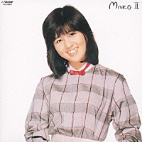 石野真子「ＭＡＫＯ Ⅱ ＋１１」 | VICL-62891 | 4988002552375 | Shopping | Billboard JAPAN