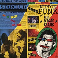 ＴＨＥ ＳＴＡＲ ＣＬＵＢ「ＧＯＤ ＳＡＶＥ ＴＨＥ ＰＵＮＫ ＲＯＣＫ