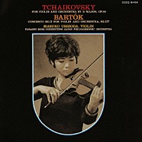 潮田益子 森正 日本フィルハーモニー交響楽団 「チャイコフスキー：ヴァイオリン協奏曲　バルトーク：ヴァイオリン協奏曲第２番」