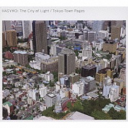 ＨＡＳＹＭＯ「Ｔｈｅ　Ｃｉｔｙ　ｏｆ　Ｌｉｇｈｔ／Ｔｏｋｙｏ　Ｔｏｗｎ　Ｐａｇｅｓ」