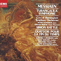 サイモン・ラトル「 メシアン：トゥーランガリーラ交響曲　世の終わりのための四重奏曲」