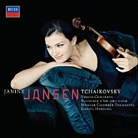 ジャニーヌ・ヤンセン「 チャイコフスキー：ヴァイオリン協奏曲　なつかしい土地の思い出」