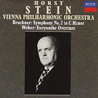 ホルスト・シュタイン「 ブルックナー：交響曲第２番　ウェーバー：≪オイリアンテ≫序曲」