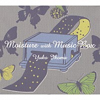 生駒祐子「 Ｍｏｉｓｔｕｒｅ　ｗｉｔｈ　Ｍｕｓｉｃ　Ｂｏｘ」