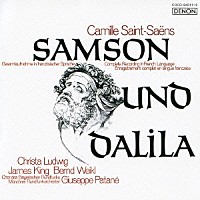 （クラシック）「 サン＝サーンス：オペラ≪サムソンとデリラ≫全曲」