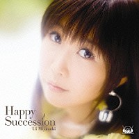 宮崎羽衣「 Ｈａｐｐｙ　Ｓｕｃｃｅｓｓｉｏｎ」