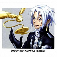 （アニメーション）「 Ｄ．Ｇｒａｙ－ｍａｎ　ＣＯＭＰＬＥＴＥ　ＢＥＳＴ」