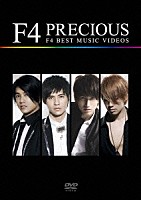 Ｆ４「 ＰＲＥＣＩＯＵＳ　Ｆ４　ＢＥＳＴ　ＭＵＳＩＣ　ＶＩＤＥＯＳ」