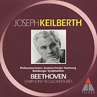 ヨーゼフ・カイルベルト「 ベートーヴェン：交響曲第３番＆序曲集（１）」