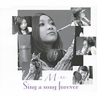 Ｍ「 Ｓｉｎｇ　ａ　ｓｏｎｇ　ｆｏｒｅｖｅｒ」