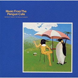 ペンギン・カフェ・オーケストラ「ミュージック・フロム・ペンギン・カフェ」