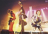 ＰＲＥＳＥＮＣＥ「 ＰＲＥＳＥＮＣＥ　Ｆｉｎａｌ　Ｃｏｎｃｅｒｔ　ＳＨＩＢＵＹＡ　ＫＯＫＡＩＤＯ」