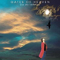 Ｄｏ　Ａｓ　Ｉｎｆｉｎｉｔｙ「 ＧＡＴＥＳ　ＯＦ　ＨＥＡＶＥＮ」