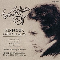 レオポルト・ルートヴィヒ「 ベートーヴェン：交響曲第９番≪合唱≫」