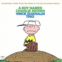 ヴィンス・ガラルディ「 チャーリー・ブラウン　オリジナル・サウンドトラック」