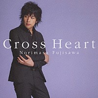 藤澤ノリマサ「 Ｃｒｏｓｓ　Ｈｅａｒｔ」