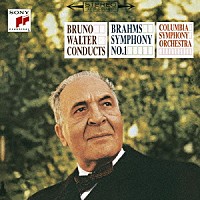 ブルーノ・ワルター「 ブラームス：交響曲第１番　他」
