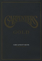 カーペンターズ「ゴールド：グレイテスト・ヒッツ」