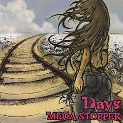 ＭＥＧＡ　ＳＴＯＰＰＥＲ「デイズ」