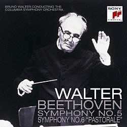 ブルーノ・ワルター コロンビア交響楽団「ベートーヴェン：交響曲第５番「運命」、第６番「田園」」