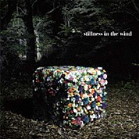 ＵＮＣＨＡＩＮ「 ｓｔｉｌｌｎｅｓｓ　ｉｎ　ｔｈｅ　ｗｉｎｄ」