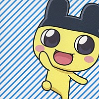 キグルミ「 たまごっち　ハッピーヴァージョン」