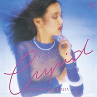 松原みき「 －ＣＵＰＩＤ－」