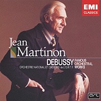 ジャン・マルティノン「 交響詩「海」［ドビュッシー：管弦楽曲集］」