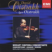 ダヴィッド・オイストラフ「 モーツァルト：協奏交響曲　Ｋ．３６４他」
