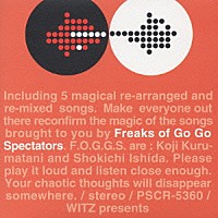 ＳＰＩＲＡＬ　ＬＩＦＥ「 ＦＲＥＡＫＳ　ＯＦ　ＧＯ　ＧＯ　ＳＰＥＣＴＡＴＯＲＳ」