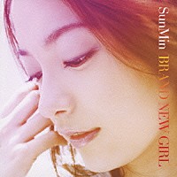 ＳｕｎＭｉｎ「 ＢＲＡＮＤ　ＮＥＷ　ＧＩＲＬ」