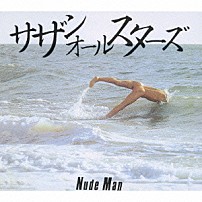 サザンオールスターズ 「ＮＵＤＥ　ＭＡＮ」