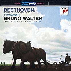 ブルーノ・ワルター コロンビア交響楽団「ベートーヴェン：交響曲第６番「田園」」