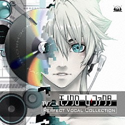 （アニメーション） Ａｓｒｉｅｌ 小野大輔 諏訪部順一 神谷浩史 小西克幸 羽多野渉「ＴＶアニメ「モノクローム・ファクター」Ｐｅｒｆｅｃｔ　Ｖｏｃａｌ　ＡＬＢＵＭ」