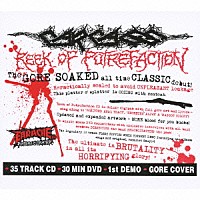 カーカス「 腐乱屍臭」