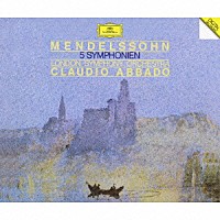 クラウディオ・アバド／ロンドン交響楽団「 メンデルスゾーン：交響曲全集」