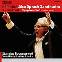 スタニスラフ・スクロヴァチェフスキ「 Ｒ・シュトラウス：ツァラトゥストラはかく語りき　ショスタコーヴィチ：交響曲第１番」