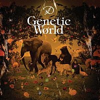 Ｄ「 Ｇｅｎｅｔｉｃ　Ｗｏｒｌｄ」