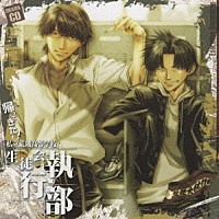 ドラマｃｄ ｄｒａｍａ ｃｄ 帰ってきた 私立荒磯高等学校生徒会執行部 Mmcc 4148 Shopping Billboard Japan