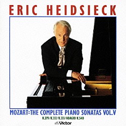 エリック・ハイドシェック「モーツァルト：ピアノ・ソナタ全集Ｖｏｌ．Ⅴ」