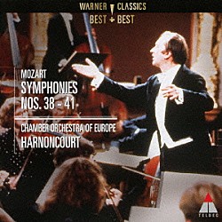 ニコラウス・アーノンクール ヨーロッパ室内管弦楽団「モーツァルト：交響曲第３８番～第４１番」