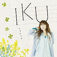 ＩＫＵ「 ユアウエア」