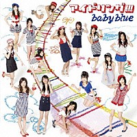 アイドリング！！！「 ｂａｂｙ　ｂｌｕｅ」