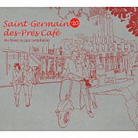 （オムニバス）「 Ｓａｉｎｔ－Ｇｅｒｍａｉｎ　ｄｅｓ－Ｐｒｅｓ　Ｃａｆｅ　ｖ．１０　ｔｈｅ　ｆｉｎｅｓｔ　ｎｕ　ｊａｚｚ　ｃｏｍｐｉｌａｔｉｏｎ」