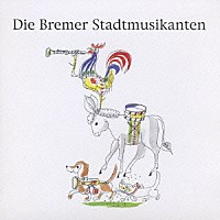 カラフル「 ブレーメンのおんがくたい」