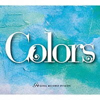 （オムニバス）「 Ｃｏｌｏｒｓ」