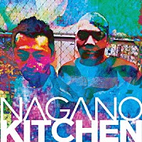 Ｎａｇａｎｏ　Ｋｉｔｃｈｅｎ「 ＮＡＧＡＮＯＫＩＴＣＨＥＮ」