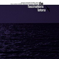 ｔｈｅ　ｆａｓｃｉｎａｔｉｏｎｓ「 ｌａｔｏｎａ」