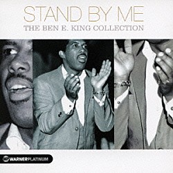 ベン・Ｅ．キング「スタンド・バイ・ミー／ベン・Ｅ．キング・コレクション」