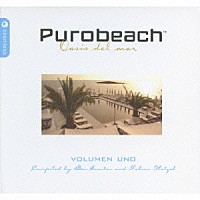 （オムニバス）「 Ｐｕｒｏｂｅａｃｈ　ＶＯＬＵＭＥＮ　ＵＮＯ」